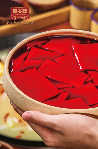 推荐菜品 656X1000_画板 1 副本 5.jpg